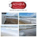 Agroplast 160=160/20/1000 Φιλμ απλό χαμηλής κάλυψης