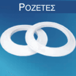 Ροζέτα